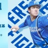 北山亘基 7月1日のソフトバンク戦 予告先発！ 18:00～