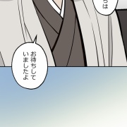 【5話】御焼組 先代元舎弟 高遠登場 花と蜘蛛編