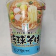 セブンプレミアム　琉球そば