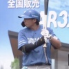 上川畑1軍に上げてもよくね？