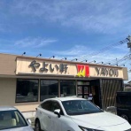 まんまるblogの食べて遊んでパワーアップ