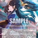 【WS】アサリリ ラスバレ「“ヘオロットセインツ”椛」「“ヘオロットセインツ”楪」「“ヘオロットセインツ”紅」「“ヘオロットセインツ”治」