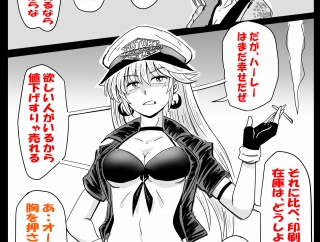 ハーレーというブランドの生き様について