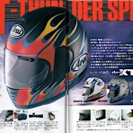 新・バイクで走ると気持ちがいい