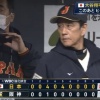 侍ジャパンが阪神に8−1で快勝！大谷が2HR6打点の大暴れ！