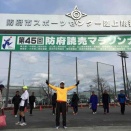 マラソン大会どこ走った？(中四国編　その1)