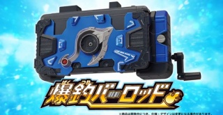 バーコード×釣り！新感覚ARフィッシング！3DS『爆釣バーハンター』が2018年3月17日発売！