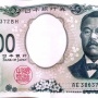 しょこたん「新しい千円札の顔が5000円感強くて間違えそう」 ← わかるという声が続出