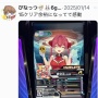 【悲報】Vtuberオタク高校生「未成年が稼ぐには犯罪に限るぜ。警察こなければ犯罪は犯罪じゃないｗｗｗｗ」　→　クレカ7000件の情報不正取得で逮捕