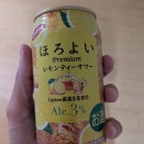 外国人「日本でリプトンレモンティー風の酒にハマってしまった！」
