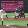 日ハム中島卓也、逆転満塁ホームランｗｗｗｗｗｗｗｗ