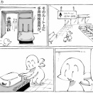 海外のガチでヤバい検査所。