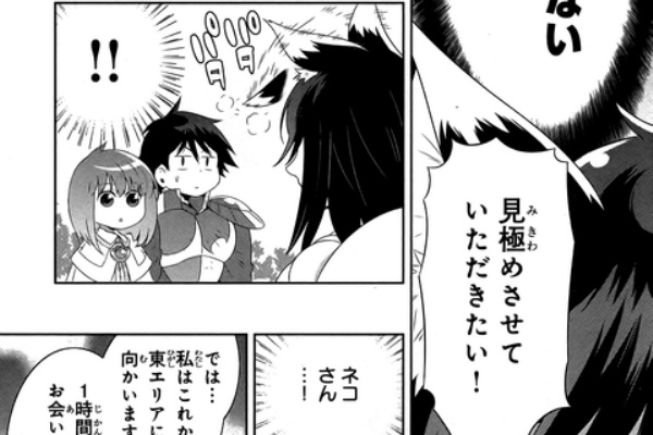 とりあえず適当に漫画感想blog 17年04月