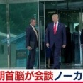 【ＧＩＦ画像】いろんなGIFが貼られるスレｗｗｗｗｗｗｗｗｗｗｗｗｗｗｗｗ