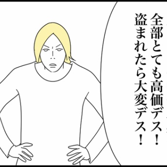 ◎ガレージの整理に挑んだ件◎