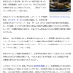 【悲報】ハイスぺPCを購入したアメリカ人、思いがけない高額請求の通知が届いて嘆くｗｗｗｗ