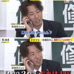 ヤクルト西館「勇也何位やったん？2位？俺1位www」