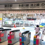 居酒屋ランチ~IZAKAYA KAN・KAN~蒲田