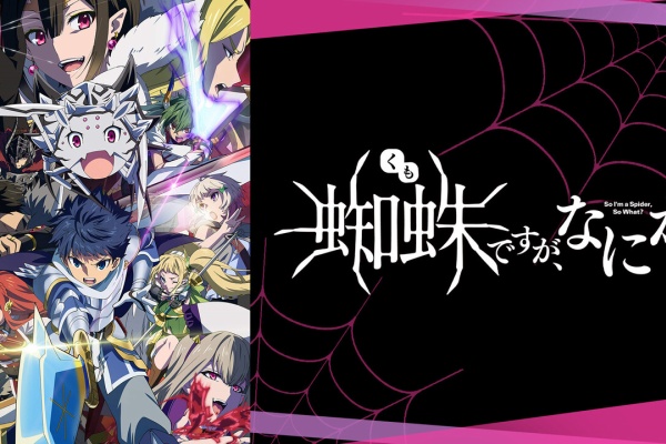悲報 蜘蛛ですがなにか最終回 放送延期ｗｗｗｗｗ Gac ゲーム アニメ 漫画便