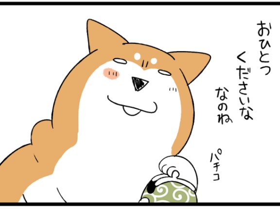 子供と柴犬の「理不尽なお店屋さんごっこ」