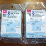 なんとなくと自己満足