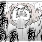 保活、心の天秤