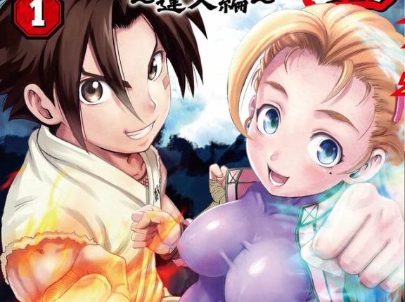 ２０２６年 ８月後半 漫画新刊カレンダー