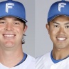 【公示】日本ハムがマーベルと今川を登録