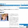 楽しんごさん、地上波復帰した木下優樹菜さんにブチギレ「こいつが出れんなら俺出せよ！」
