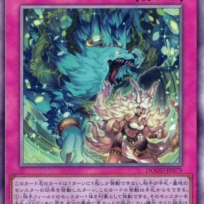 遊戯王デュエルモンスターズ 復刻イラストカレンダー 2017 取り外し済み 遊戯王デュエルモンスターズ 復刻イラストカレンダー 2017