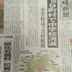 ピタットハウス新居浜店グッド不動産の一味ブログ