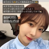 『[イコラブ] 指原Pが、みりにゃカラコンの宣伝』の画像