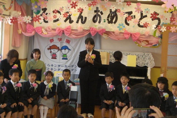 園長の日記 - 2016年04月