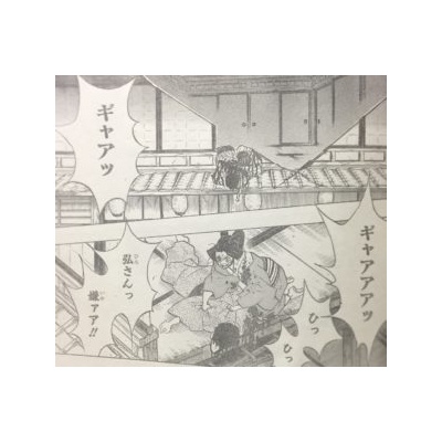 鬼滅の刃 今週第153話 引かれる 鬼滅の刃まとめ 鬼滅の刃 今週第153話 引かれる 鬼滅の刃まとめ