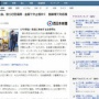 【悲報】全国各地で花火大会の中止相次ぐ　観覧客が増えすぎて警備員の人件費上昇