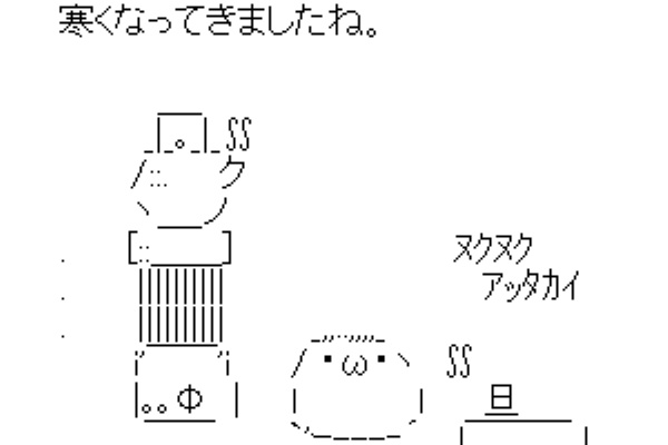 これくしょん クリスマス