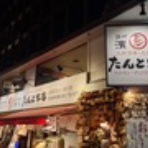 おとうととよばないで。