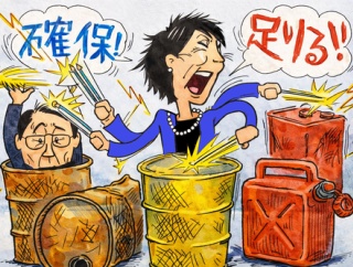 【悲報】政府「ナフサは足りてる！ナフサは足りてる！ナフサは足りてる！」 →今日も日本企業が続々と悲鳴をあげ始める