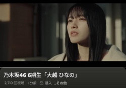 【悲報】ひなのさん、過去がバレて終わる