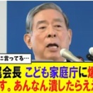 おかしいですよ