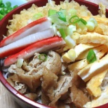 『冷やし五目そうめん・焼きビーフン』の画像