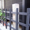 源語傳説 五条辺 夕顔之墳（堺町通）