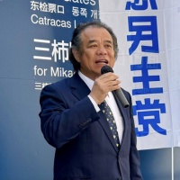 名鉄岐阜駅前で街頭演説