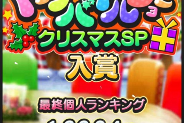 行けたら行きます トークバトルショー