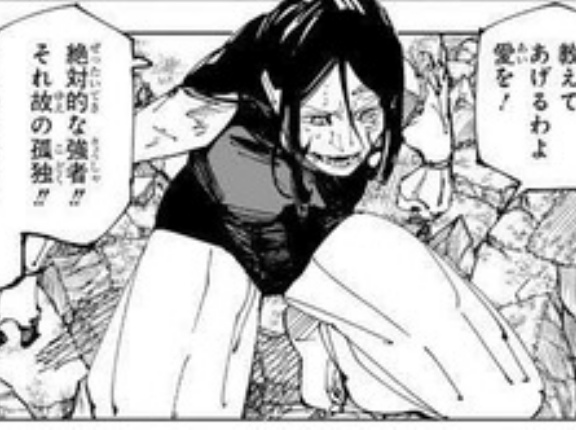 【呪術廻戦】私の遺志は受け継がれる