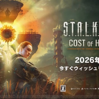 『S.T.A.L.K.E.R. 2: Heart of Chornobyl』大型DLC「Cost of Hope」2026年夏に配信決定！PSStoreで本編セール中