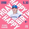 今日は河野竜生投手の誕生日です！おめでとうございます！