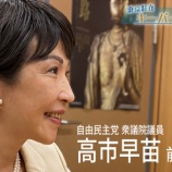 『【悲報】高市早苗「金融所得に増税する。50万円以上の金融所得の税率を30%に引き上げれば、3,000億円の税収増になる」』の画像