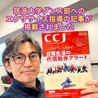 札幌の悩めるバレエ•フィギュアスケート•ダンサーの為の情報箱