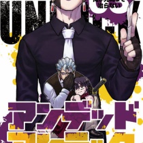 アンデッドアンラック Funjump